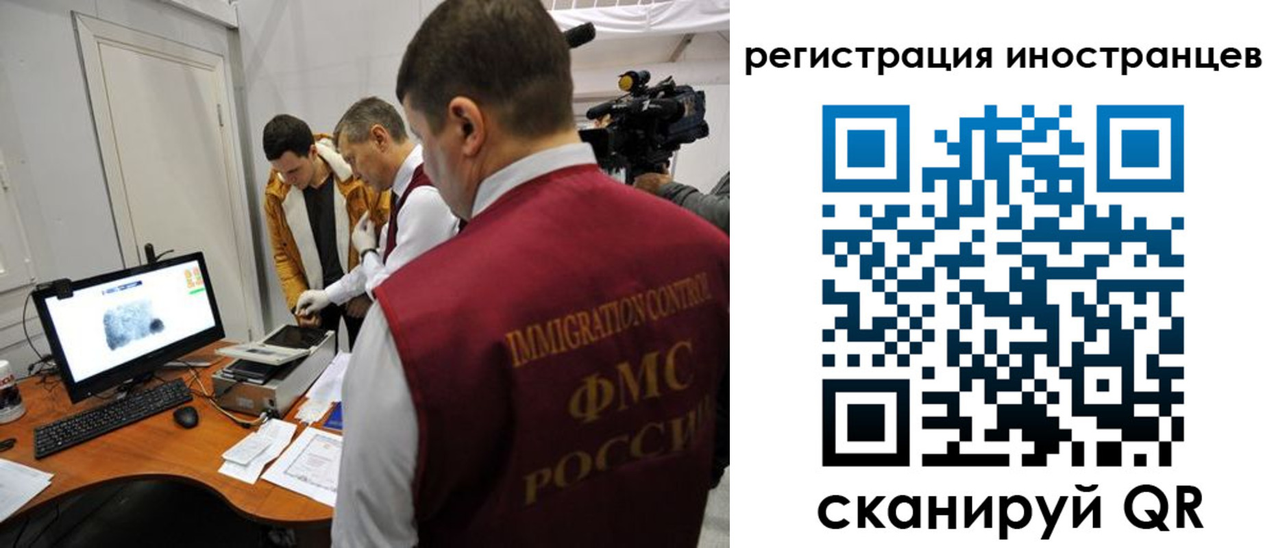 прописка штамп в Ярославле