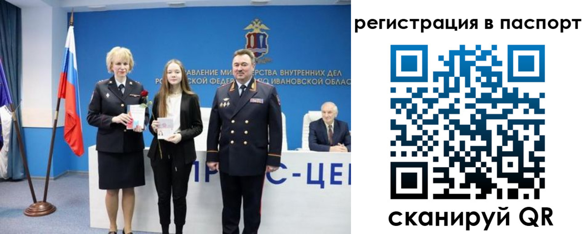 временная регистрация адрес в Ярославле