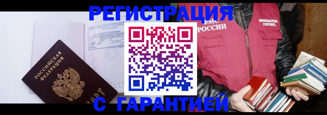 временная регистрация госуслуги в Ярославле
