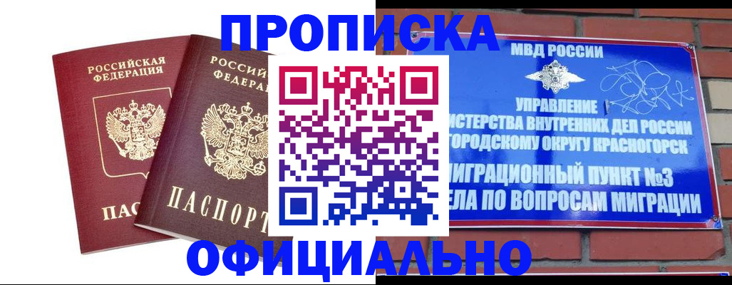 временная регистрация адрес в Ярославле